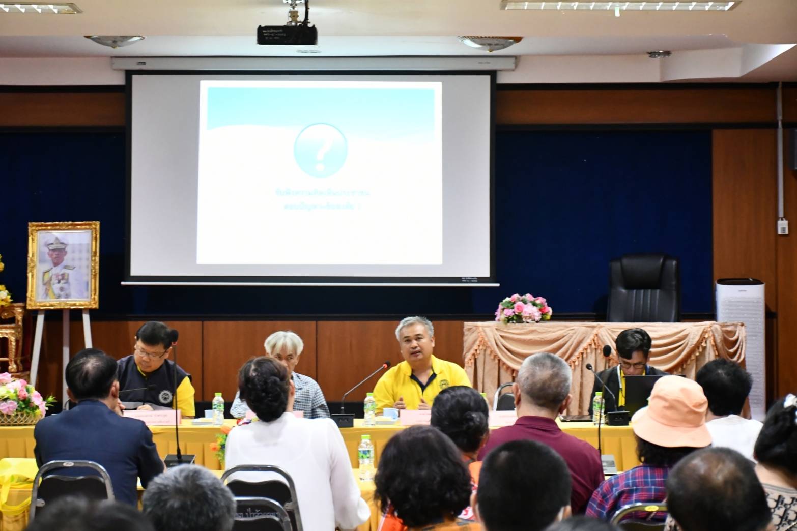 จัดประชุมการมีส่วนร่วมรับฟังความคิดเห็นของประชาชน 1211