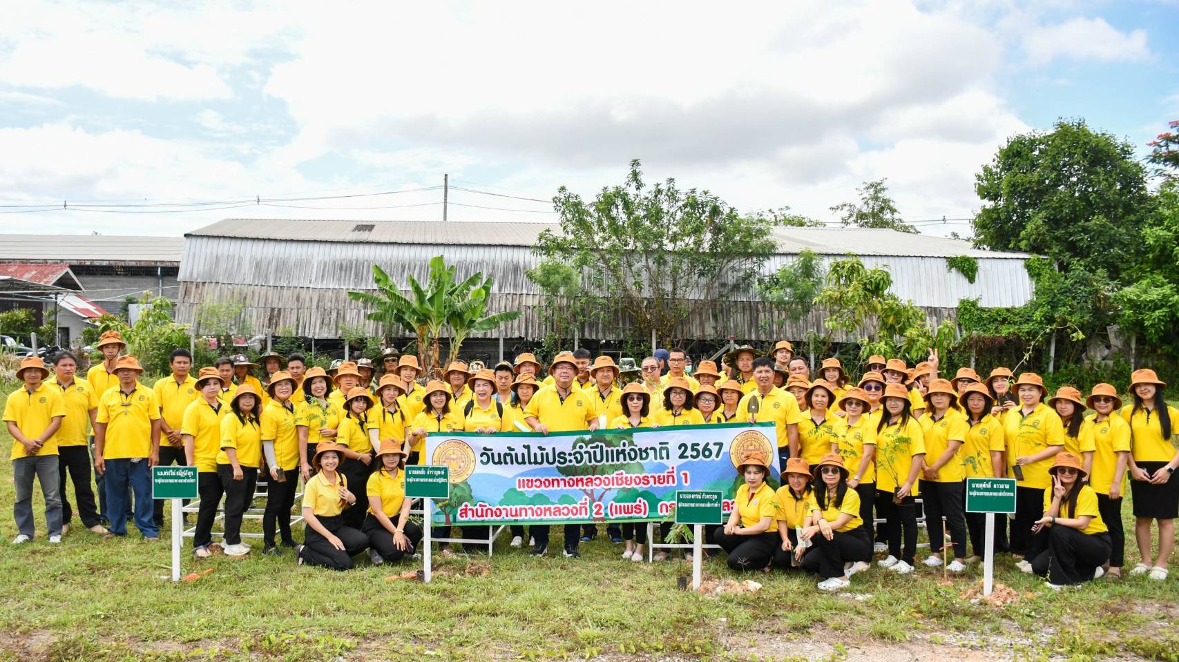 นายอลงกรณ์ กัวตระกูล ผู้อำนวยการแขวงทางหลวงเชียงรายที่ 1 พร้อมด้วยเจ้าหน้าที่แขวงทางหลวงเชียงรายที่ 1 จัดกิจกรรมวันต้นไม้ประจ